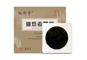 膏藥貼牌廠家代加工流程是怎樣的?