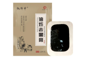 老黑膏代加工有什么需特別注意的嗎?