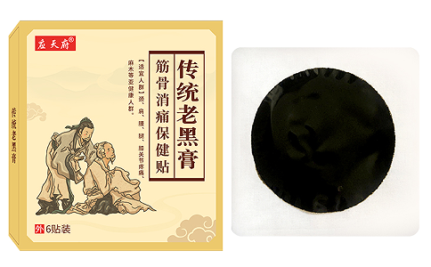 河南膏藥貼牌加工廠