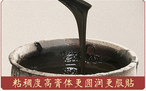 膏藥廠家貼牌業務儲備多少商標好?